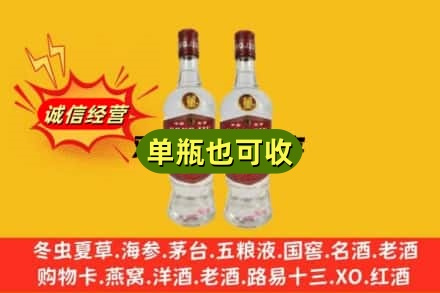 梧州龙圩区上门回收董酒